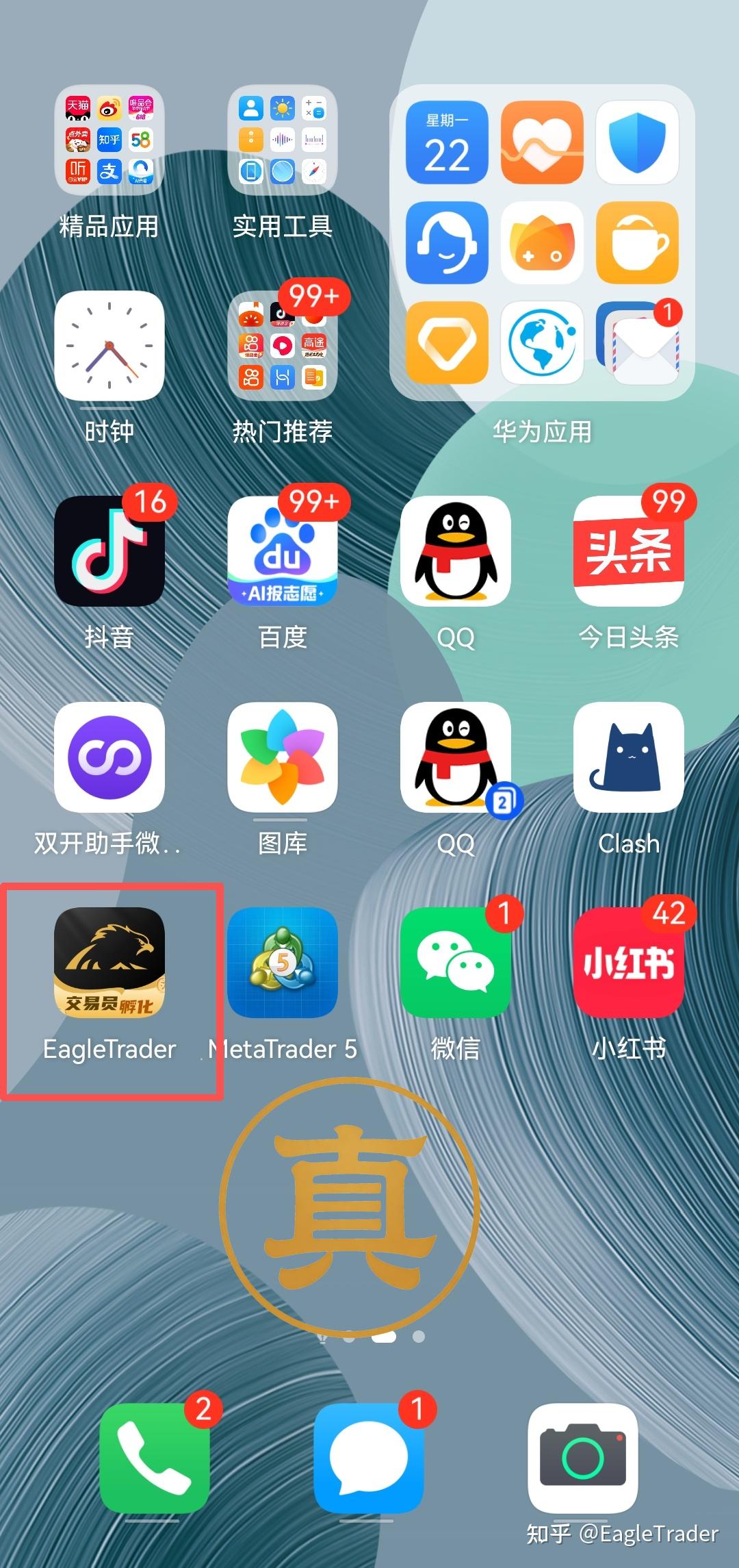 �ֻ��������ƽ̨